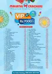 7000 VIP PACK ( 76 products only ) No free gift